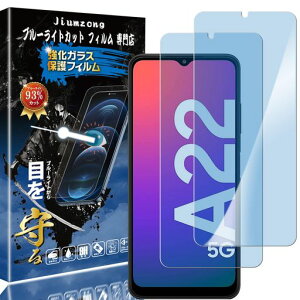 �y�u���[���C�g�J�b�g 93%�z�y�ڂ̔��y���zGalaxy A22 /Galaxy A20/Galaxy A21 �p�� �K���X�t�B���� SC-56B/SCV46/SC-02M/SC-42A/SCV49 �p�� �t���ی� �t�B���� �ی�K���X