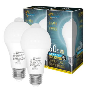 ORALUCE LED�d�� E26���� �l���Z���T�[ �d�� 60W�`���� �d���F 3000K 9W 900lm �����_���E���� ���ÃZ���T�[�t �����Y��h�~ �K�i ���� �L�� �g�C�� �����s�� 2�� LDA9L-G-E26