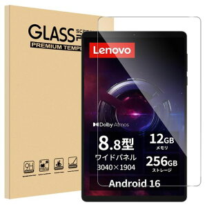 �y1���Z�b�zFor Lenovo Legion Tab (8.8�h, 5)/Lenovo LEGION Tab Y700 Gen 5 �K���X�t�B���� AUDASO Lenovo �^�u���b�g 8.8�C���` �Ή� �ی�t�B���� �����x 9H �w��h�~