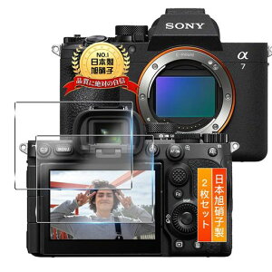 �y2���Z�b�g ���{���Ɏq���z�p SONY ��7 V / ��7R VI �ی�t�B���� �t�B���� �p �\�j�[ ��7 V / ��7R VI �K���X�t�B���� �J���������Y�ی�t�B���� �����ߗ� �t���ی�t�B���� �d�x9H �ϏՌ� ��U�h�c