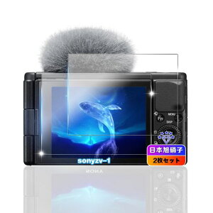 �ywnunbg 2���Z�b�g�z �Ή� SONY �f�W�^���J���� ZV1 / ZVE10 �K���X�t�B���� 2�� �y���{���Ɏq�f�ލ̗p �d�x9H ��U�h�~ �z �Ή� SONY VLOGCAM ZV-E10 / ZV-1 �����K���X �t�B���� �Ή� ZV-1 /