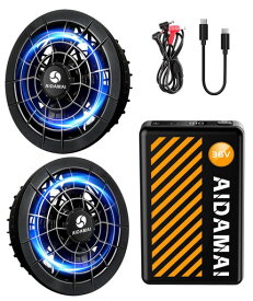 42V/36V/28V超高出力 ファンバッテリー セット ファン付き作業服対応 25000mAh 4段階風量調節 作業服用 作業着用 9cm服穴径対応 急速充電 省エネ 熱中症対策 猛暑対策(36V,黒羽根)