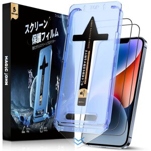 �y����d�l�z MAGIC JOHN �Ή� ��phone16e/13/13pro/14 �p �K���X�t�B���� 2���Z�b�g �K�C�h�g�t�� �����z�� �\��₷�� iphone 16e �p �K���X�t�B���� �w��h�~ ��U�h�~ �A�C�t�H��14 �Ή� �ی�t�B����