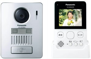 �p�i�\�j�b�N ���C�����X�e���r�h�A�z�� �z���H���s�v LED���C�g���� VS-SGZ20L