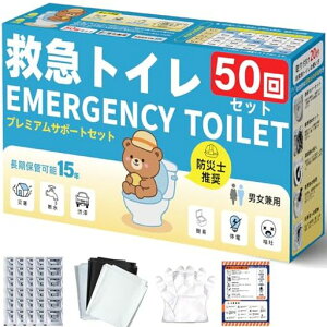 StrcoijȈՃgCЊQp15NۑgуgChЃObYhЃgCЊQppً}p/Lvegp/ԓp/p(50)