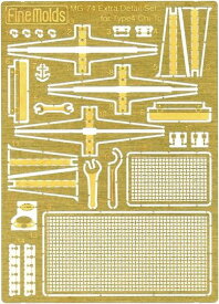 ファインモールド1/35ミリタリーアクセサリー四式中戦車用エッチングパーツプラモデル用パーツMG74