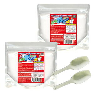 クリヤケミカル泥クリヤmini300g入り2袋セット泥汚れ用洗濯洗剤野球・サッカーのユニフォームの泥汚れにお母さん楽々!