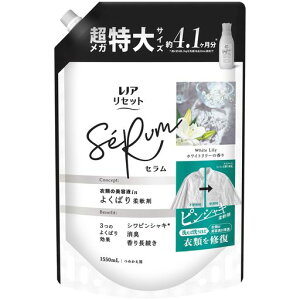 mALenorZbgZ_܃zCg[̍lߑւ1550mL[e]