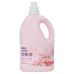 カネヨ石鹸【大容量】衣料用柔軟剤2.5kgピンクフローラルの香り微香性抗菌タイプ