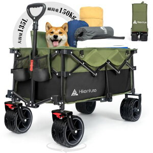 Hikentureキャリーワゴン【10CM大型タイヤ・ブレーキ付】大容量135L耐荷重150kgコンパクト自立収納ワンタッチ収束型アウトドアワゴン静音キャンプカートキャリーレジャーBBQ運動会荷物運び引…