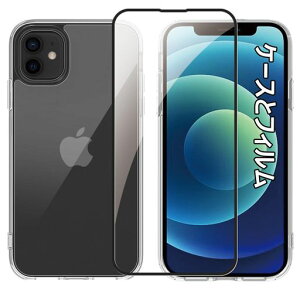 iPhone11�P�[�X�N���A�K���X�t�B�����t���ϏՌ��A�C�t�H��11�P�[�X�ČRMIL�K�i�ϋv�����^�y��iphone11���΂ݖh�~�X�}�z�J�o�[���C�����X�[�d�Ή������ق�X�}�z�P�[�XSGS�F�؂����ӂ���J�o�c