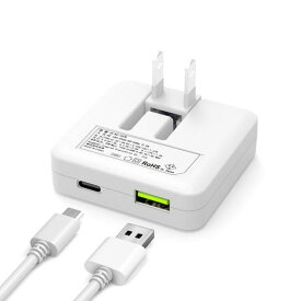「新型USB-CとUSB -A対応」USB充電器 Type-C PD20w&QC3.0急速充電(1.6cm超薄型/2ポート)スマホ ACアダプター 白