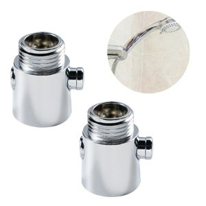 シャワーアダプターシャワーヘッドアダプター止水弁遮断シャワーバルブシャワーホース用アダプターセット【2個セット】浴室付属品浴室水栓用パーツド接続用アダプター各社ホース用…