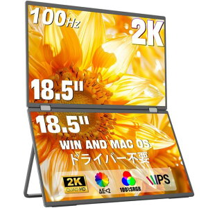 InnoView�f���A�����o�C�����j�^�[18.5�C���`2K2560x1440100Hz�g���v�����j�^�[100%sRGB��E 2300nits�h���C�o�[�s�v�܂肽���ݎ��f���A���f�B�X�v���CQHD���o�C���f�B�X�v���C