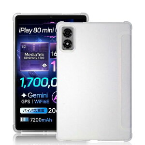 For ALLDOCUBE iPlay 80 mini Ultra �p�̃^�u���b�g�P�[�X �J�o�[ 8.8�C���` �ϏՌ� �����h�~ ��p�ی� �P�[�X TPU �ی�J�o�[�yHcsxlcj�z