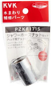 KVKV[z[XibgZbgVo[PZKF171S