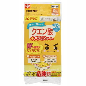 レック【激落ちくん】クエン酸+メラミンクリーナー/クエン酸配合クリーナー+メラミンクリーナーのダブル機能/二つの機能でピッカピカ