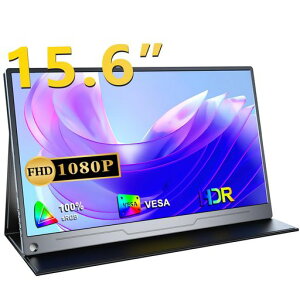 モバイルモニター15.6インチUPERFECTモバイルディスプレイ1920*1080100%広色域HDRゲーミングモニターポータブルモニターIPS液晶パネルブルーカット薄型軽量持ち運びペンホールスタンドVESA保護…