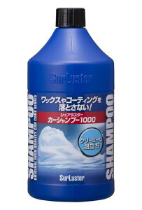 SurLuster(�V���A���X�^�[)�J�[�V�����v�[1000��Ԓ����A�����S�h���F�Ή��R�[�e�B���O�ԑΉ�1L�ԃ{�f�B�^�C���m�[�R���p�E���hS-30