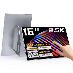 Intehill ���o�C�����j�^�[ 16�C���` 2560x1600 �^�b�`�p�l�� 10�_�}���`�^�b�` 144Hz �Q�[�~���O���j�^�[ 16:10 ���o�C���f�B�X�v���C �����^�X�^���h sRGB 100% 400nits ����IPS�t���p�l��