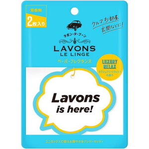 ���{��(Lavons)�E�f�E�u�[���y�[�p�[�t���O�����X���O�W���A���[�����b�N�X[�A���o�[�E�b�f�B]2������F����