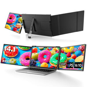 �f���A�����j�^�[Omiodo14�C���`�g���v�����j�^�[FHD1200PIPS�|�[�^�u�����j�^�[�K�p14~17.3�C���`�m�[�g�p�\�R��2��ʊg��USB-C/HDMI�Ή�Mac/XBOX/PS4/Switch�Ή��Q�[�����j�^�[