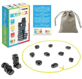 「TAETOE知育玩具」磁気チェスゲーム家族ゲームテーブルゲーム磁石おもちゃパーティーゲームノナガボードゲーム大人向け&子供向け戦略ゲーム脳トレ誕生日プレゼント入園祝い入学祝い…