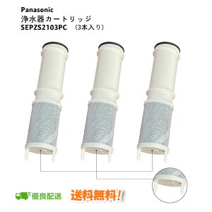 SEPZS2103PC 򐅃J[gbW 򐅊̌^V[piPZS2103PCjJ`bg򐅊̌^V[ p^ pJ[gbW sepzs2103pc 򐅊 ֗p 򐅊J[