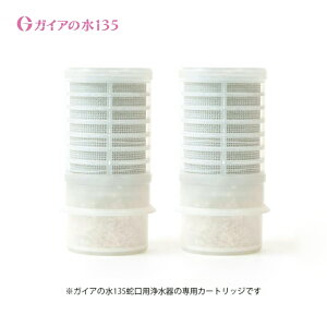 KCA̐135 ֌p򐅊 pJ[gbW (rrA Ki 擾̍\tB^[ ewcz)i150bg2Ԏgp\jm2Zbgn