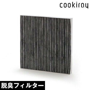 y_gCg Ɩ Wt[h C ( cookiray N[LCp ELtB^[ DFC-25253 )