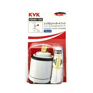 �V���O�����o�[�J�[�g���b�W(�グ�f���p) PZKM110A
