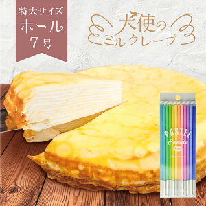yVg̃~N[v z[z721cm900g ŒZ Ⓚ aP[L XC[c Mtg nEB v[g  o[Xf[ X|Wsgp ӂӂN[×