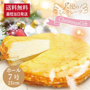 cyVg̃~N[v z[z21cm 7  ŒZ Ⓚ NX}X Ε N o[Xf[P[L a  Mtg j Ԃ yY v[g JX