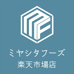 ミヤシタフーズ
