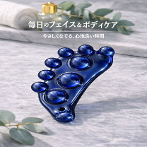 楽天市場】かっさ 天然石（カラーブルー）の通販
