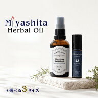 【公式】マッサージオイル リカバリー オーガニック ハーブ ハーバルオイル 無添加 天然 プチギフト プレ…