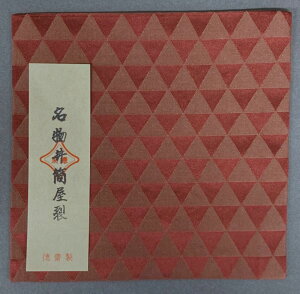 @䓛@@Û