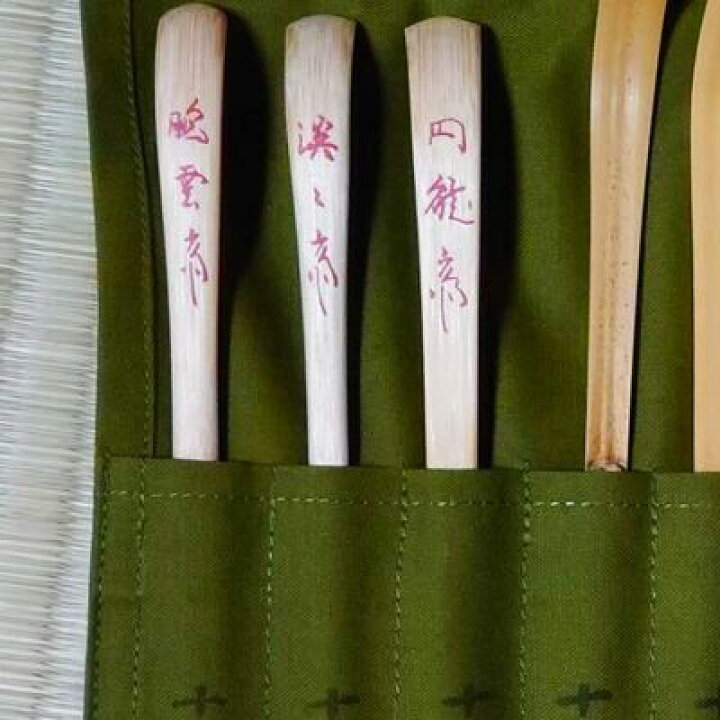 楽天市場】歴代宗匠 お好茶杓 （裏千家 15本入） : 宮下深和