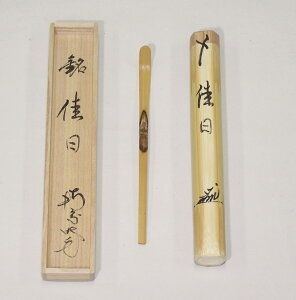 南宗寺」の人気商品一覧 | 安い商品を通販サイトから探す - 価格.com