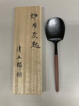 楽天市場】茶道具 灰匙の通販