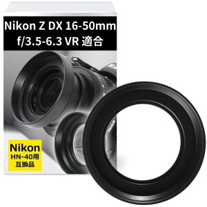 HN-40 �����Y�t�[�h C-HN40-B ������ �uNikon Z DX 16-50mm f/3.5-6.3 VR �K���i�݊����j�v�yknick.knack�z