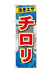 ̂ڂ艮H[ ̂ڂ GNB-6396 ` 1 W600×H1800mm