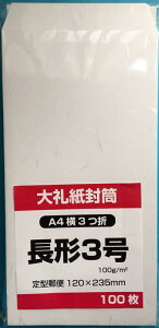  3 玆 a a 玆 Z^[\ X֔ԍgȂ 100