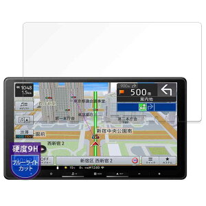 MotoMoto �t�B���� Pioneer �y�i�r AVIC-RQ722 / AVIC-RQ722-DC/AVIC-RQ822-D �p 9H (�����K���X �����̍��d�x) �ی�t�B���� �u���[���C�g�J�b�g �������Ŕ����� ���{��