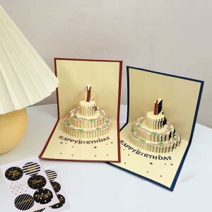 �O���[�e�B���O�J�[�h �o�[�X�f�[�J�[�h 2���Z�b�g �a�����J�[�h ���� 3D�P�[�L �����t�� �a���� ���b�Z�[�W�J�[�h �|�b�v�A�b�v�J�[�h ����M�t�g ���e ���l �搶 �q�� �F�B