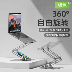 m[gp\R@X^h@ 3 w R ]  Miqiao Sam m[g p\R X^h ^ubg iPad ItBX    2 in 1 ߉\ A~   M