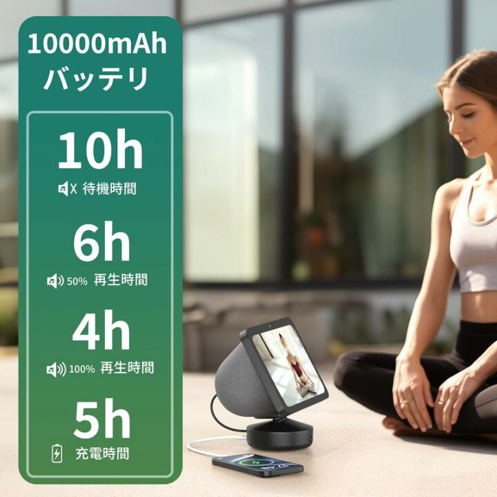 楽天市場】PlusAcc Show 8 第3世代用バッテリーベース - 10000 mAh 