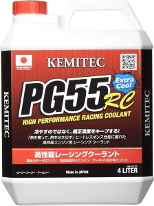 P~ebN(KEMITEC) N[g PG55 RC 4L FH122