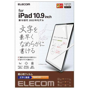 �G���R�� iPad 10.9 ��10���� (2022���f��) �ی�t�B���� �y�[�p�[�e�N�X�`�� ���S�n ���˖h�~ �����p �Ȃ߂炩�^�C�v TB-A22RFLAPNS �N���A