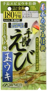 I[i[(OWNER) 蒷GrʃELd| No:36242 180cm